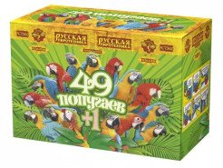 Батарея салютов 49 попугаев +1 (1,0"х50) РС7360